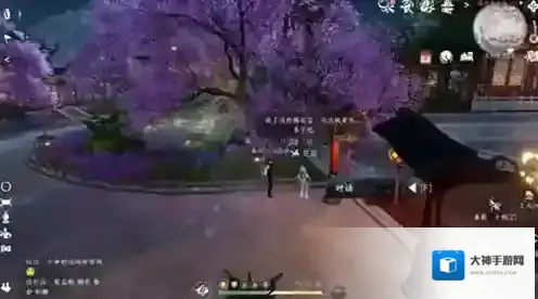 逆水寒任务完成