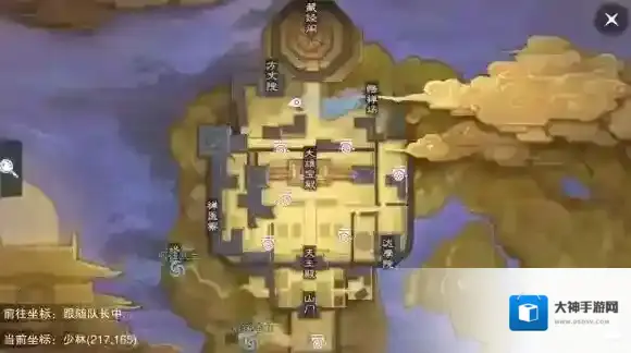 一梦江湖残帖