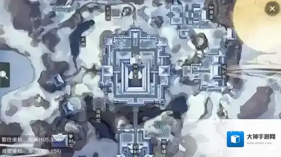 一梦江湖华山
