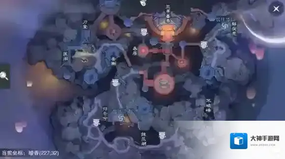 一梦江湖残帖