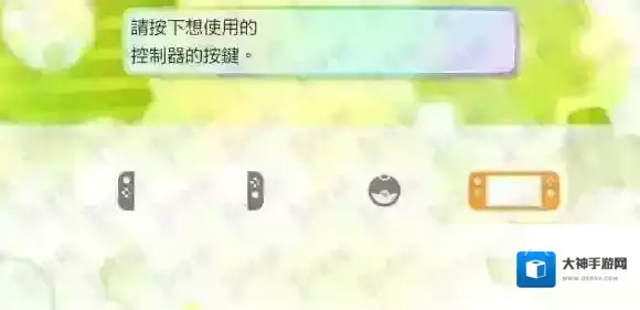 精灵宝可梦LetsGo皮卡丘伊布红色