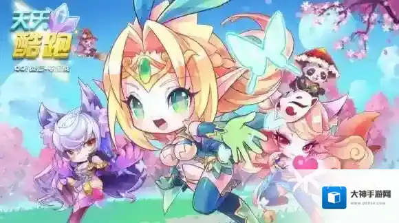 吉祥虎娃对动物类坐骑得分加成多少百分比 天天酷跑微信11月12日每日一题