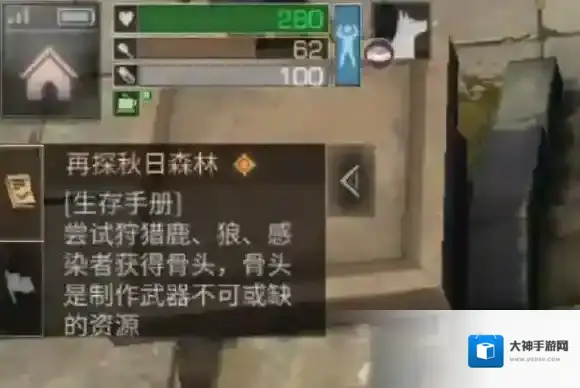 明日之后怎么喂狗吃东西 喂狗方法介绍