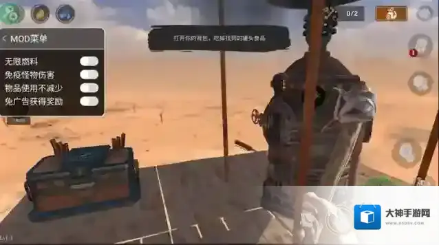 沙漠生存建造内置菜单版下载 沙漠生存建造无限内购最新版下载