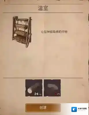 沙漠生存建造生存