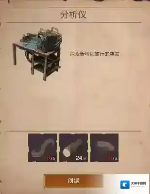 沙漠生存建造沙漠