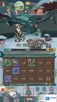 怪物别戳我你可以