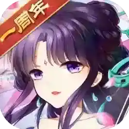 仙剑奇侠传五官方最新版