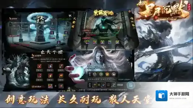 去玩星月沉默元宝