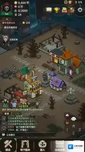 猎魔村物语点击