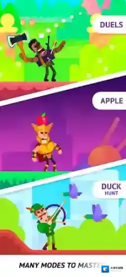 终极弓箭手武器