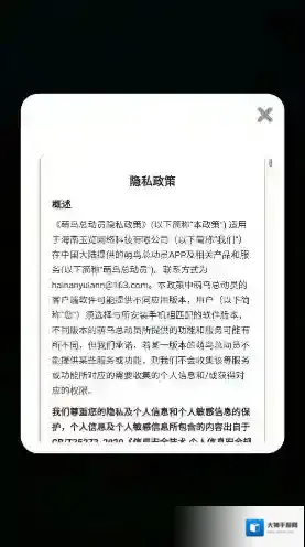 萌鸟总动员合成