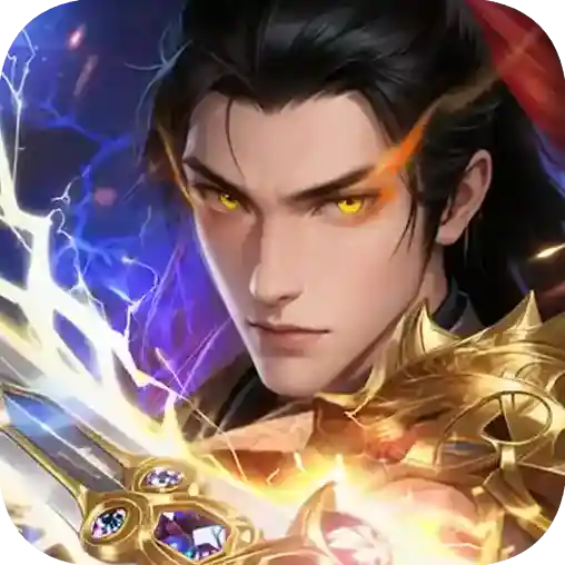 天魔劫H5官方最新版