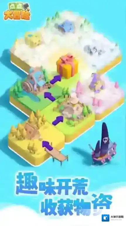 点点大冒险电厂