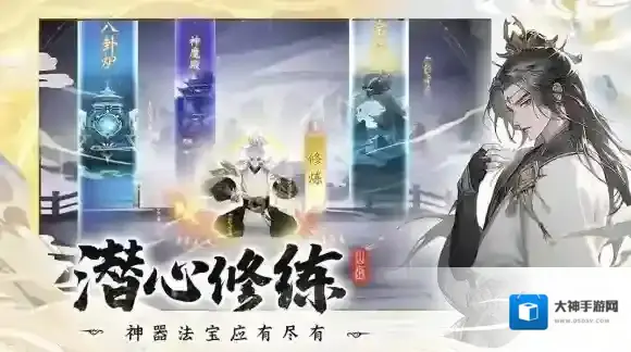 浮生梦山海玩家