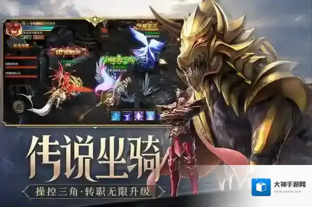 荣耀大天使荣耀