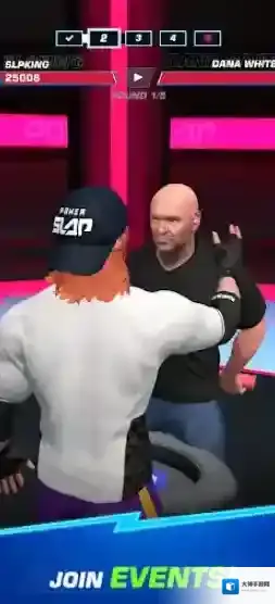 扇耳光大赛游戏