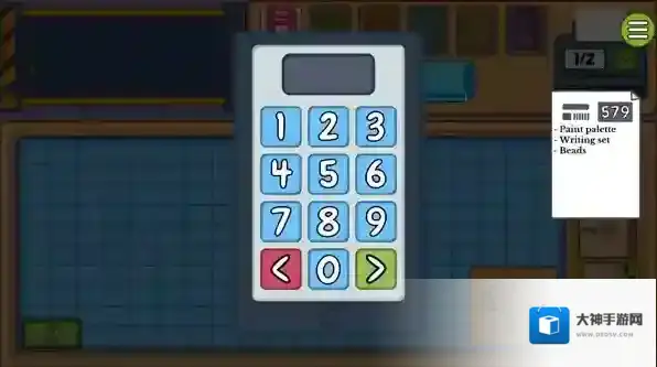 舒适打包模拟器订单