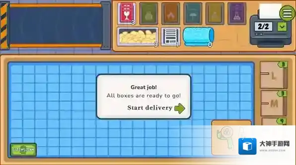 舒适打包模拟器物品