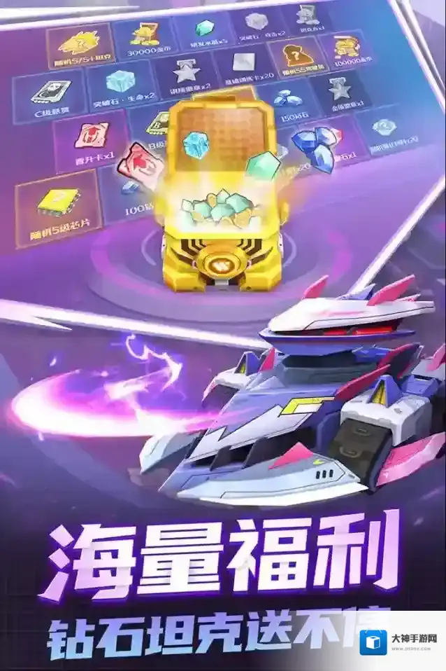 坦克无敌重型坦克