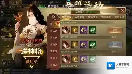 奔月的糯米团玩家