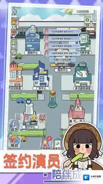 我要拍短剧演员