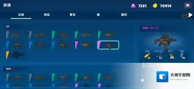 米莉科拉苏打之王之王