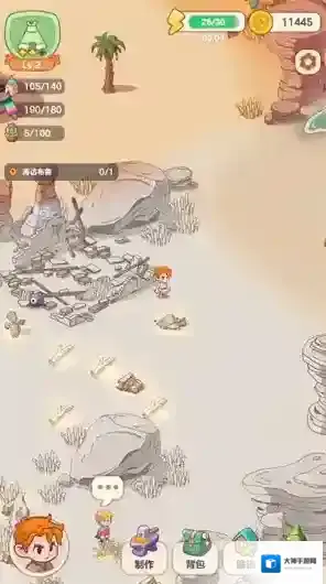 我的多彩冒险探索