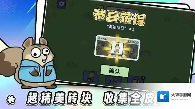 连连看达人全民消一消游戏