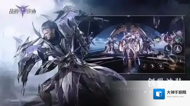 战神遗迹泰坦族