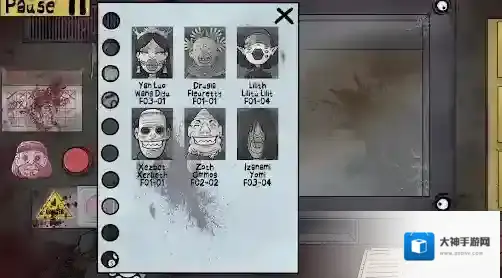 这不是我的邻居中文