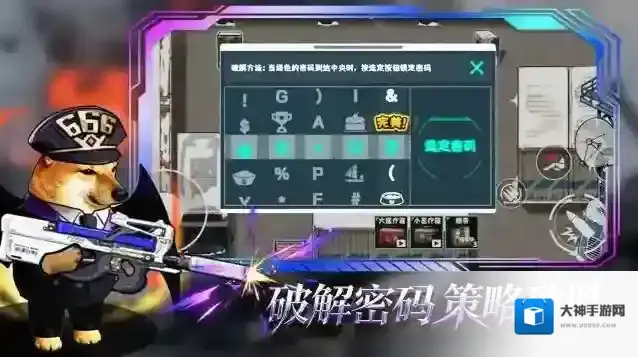 猫狗搜打撤物品