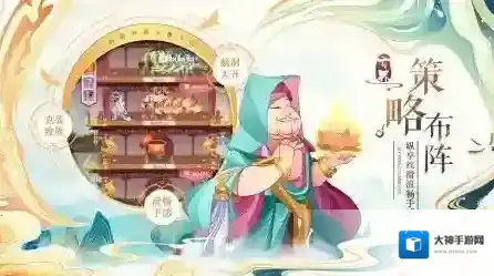 六界召唤师六界