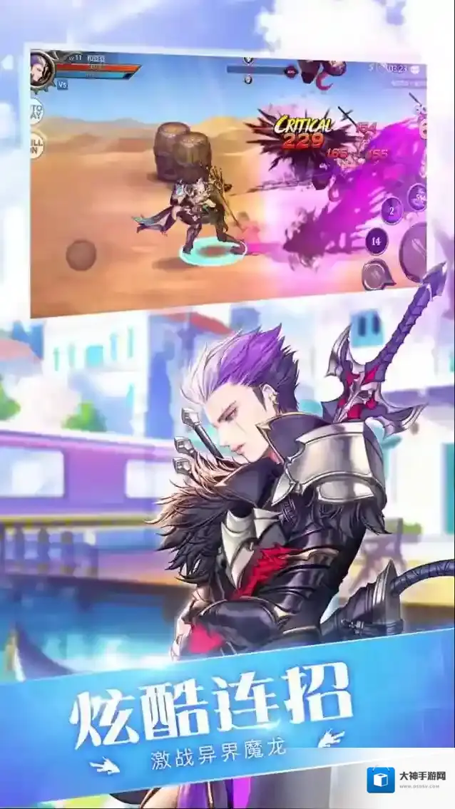 守护者大陆敌人