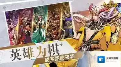 武圣关云长游戏中