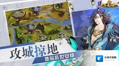 武圣关云长中国历史上