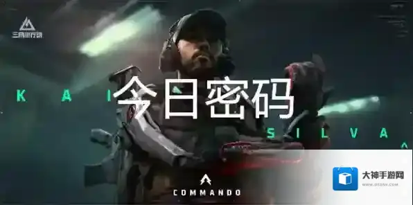 三角洲行动1月6日密码-三角洲行动1月6日全地图密码一览