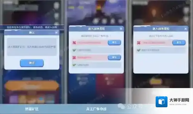 无尽冬日燃烧矿区和兵工厂是否需要回兵
