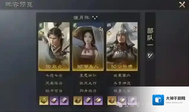 三国谋定天下连击