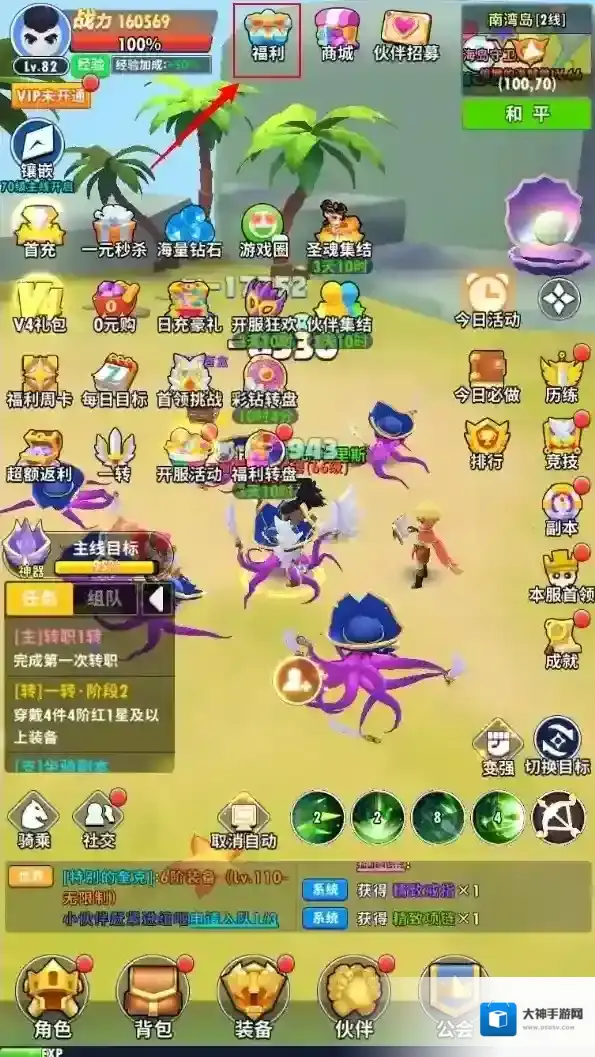 超元气火柴人火柴人