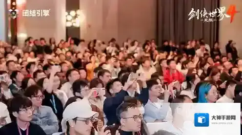 无缝地图成亮点《剑侠世界4无限》登陆Unity开发者大会