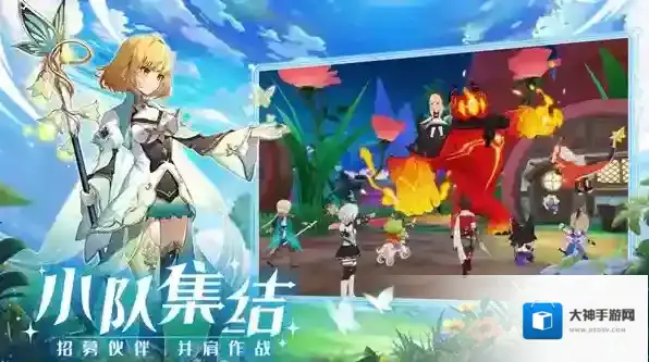 奇幻梦旅人主线