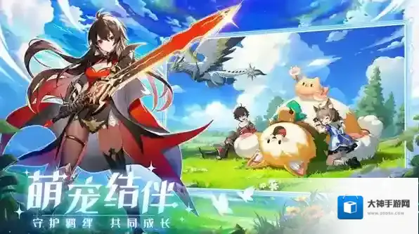 奇幻梦旅人梦旅人