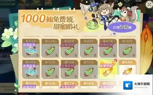 奇幻梦旅人周卡