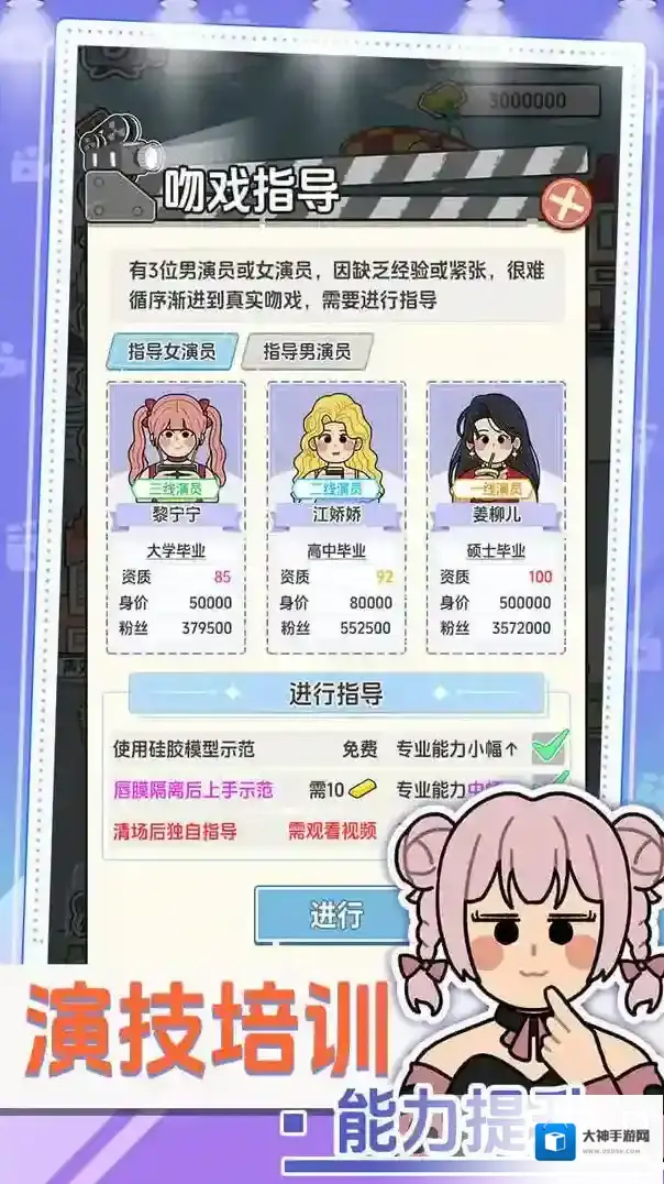 我要拍短剧免广告版下载 我要拍短剧游戏下载