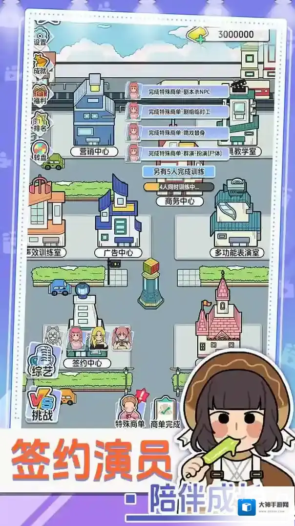 我要拍短剧拍摄