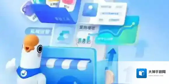小鹅通改名字方法