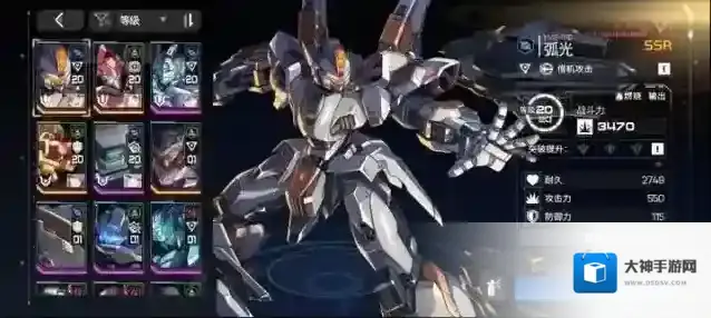 硬核机甲启示燃烧队阵容玩法攻略