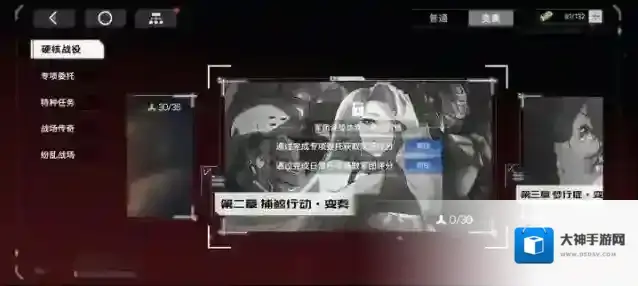 硬核机甲启示弧光