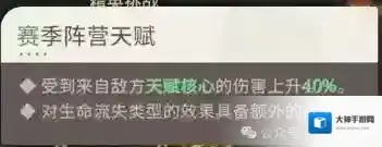 剑与远征启程更高